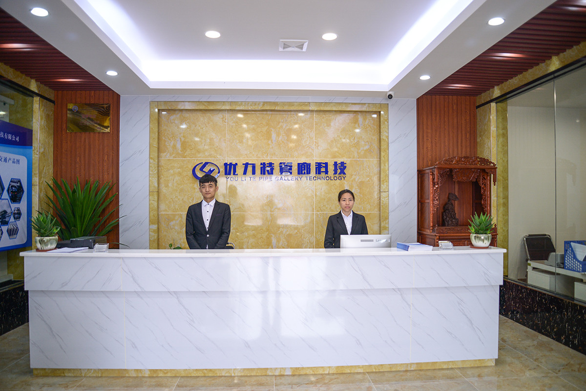 企業環境